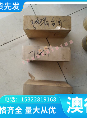 ASTM1074卷材1.1231钢带SK1 40CrVA板材弹簧钢54SiCrV6 50CrMnVA