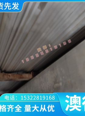 东莞SUS301-CSP不锈钢板材1Cr17Ni7冷轧板1/2H 3/4H FH EH可零切