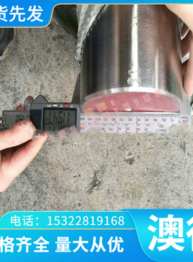 25CrMo4合金结构钢16NiCr4合金结构钢 钢板 圆钢 可零切