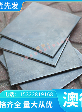 GH5188钴基精密合金钢带 GH4586，GH586沉淀硬化型变形高温合金带