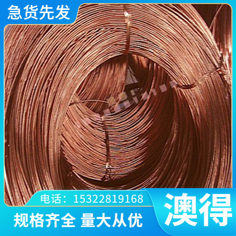 50SICRMO6弹簧钢50CV4高碳弹簧钢板S60C-CSP T7A钢带50号钢圆钢