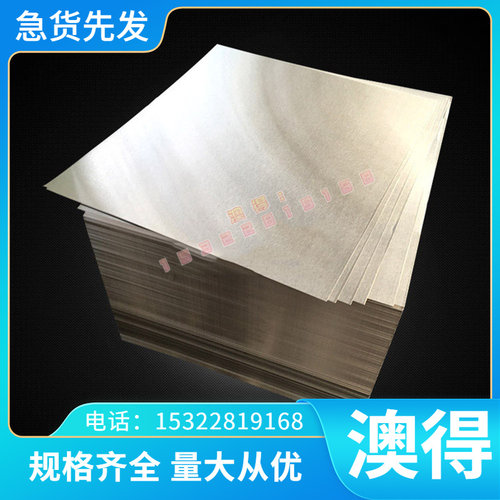 S136模具钢 GCR15轴承钢 42CrMo H13圆钢 4CR13模具 圆棒钢板T10