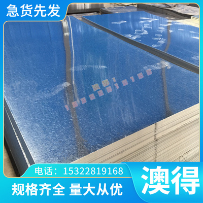 供应ZAlSi8Cu1MgD铝合金 ZAlSi8Cu1MgD铝板 铝棒 量大从优