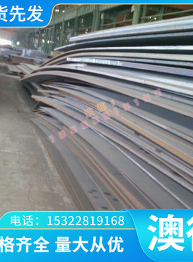 ATGW4高温合金ATGW4圆棒ATGW4圆钢ATGW4钢板ATGW4规格齐全