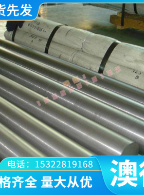 SUS410不锈铁板料SUS416不锈钢板材 TP420圆钢 430 431不锈钢钢板