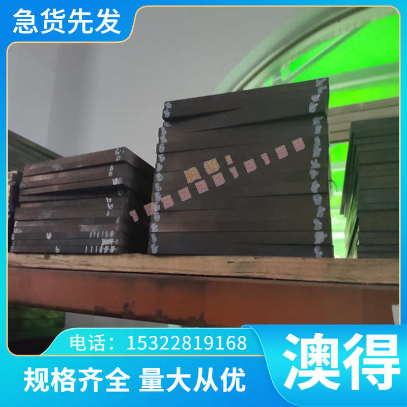 优质加工3CR13不锈铁40CR13圆钢2CR13薄板4CR13模具钢4CR13不锈钢