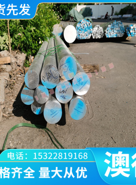 供应铜合金ZHAL67-2.5铝黄铜板 铝黄铜棒HBsC4C铝黄铜管 铝黄铜套