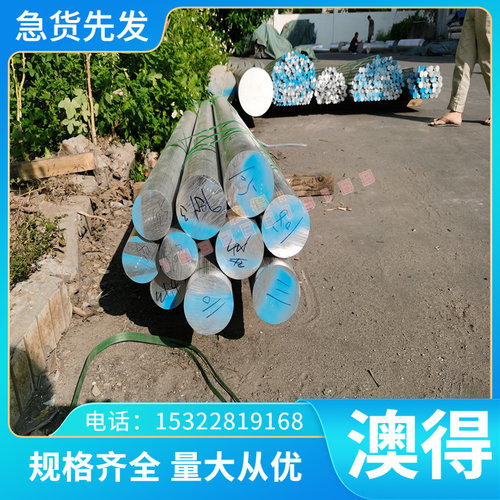 供应铜合金ZHAL67-2.5铝黄铜板 铝黄铜棒HBsC4C铝黄铜管 铝黄铜套
