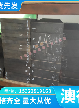 硌12钼钒圆钢合金钢20GrMnTi棒料圆钢 65锰钢棒材薄板 42硌钼圆钢