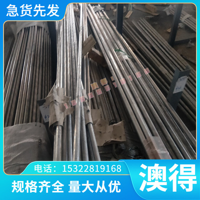 ZSTE420 ZSTE460 冷轧汽车结构件钢板 SAPH400 SAPH440 卷带 板卷