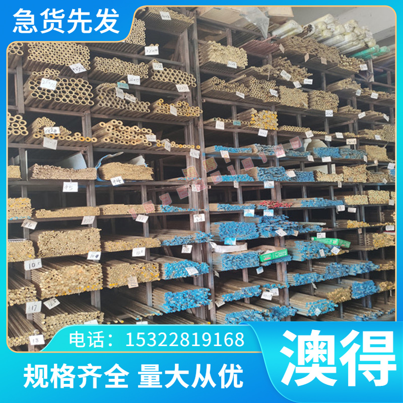 精密合金工具6CrMnSi2Mo1V 5Cr3Mn1SiMo1V 9CrWMn Cr4W2MoV钢棒材