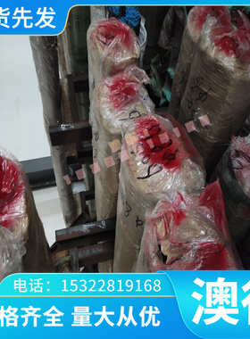 直销 MoldMAX HH(MM40)铍铜合金 MoldMAX HH(MM40)铍铜板 铍铜