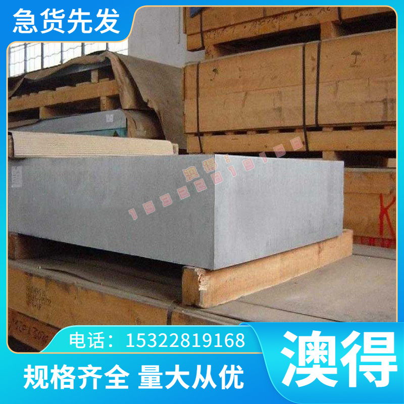 优质VDA 239 HR300Y450T-FB-GI40/40-U冷轧汽车钢板钢卷 冷轧板卷
