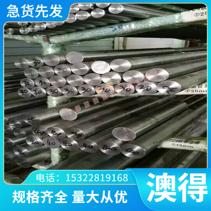2024铝棒AlCu4Mg1圆棒 AlCuMg2 LY12 2A12铝合金板 1060板材 铝排