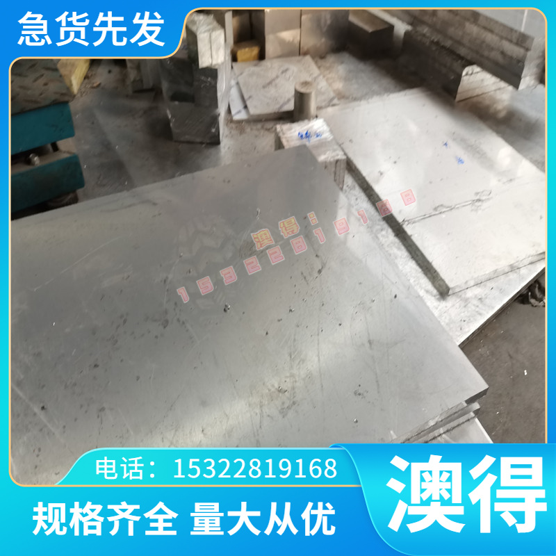 供应GH4080高温合金棒GH4080气阀用钢GH4080镍铬合金