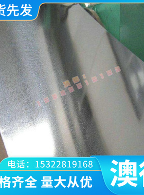 易切削钢 Y12 Y15 Y15Pb Y20 Y30 Y35 Y40Mn Y45Ca SUM24L型号全