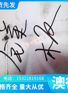 铝白铜合金 BAl3-3 BAl6-1.5 ZHD68 ZHD62铜板ZHAlD67-5-2-2 铜排