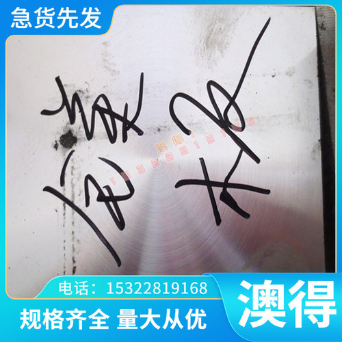 铝白铜合金 BAl3-3 BAl6-1.5 ZHD68 ZHD62铜板ZHAlD67-5-2-2 铜排