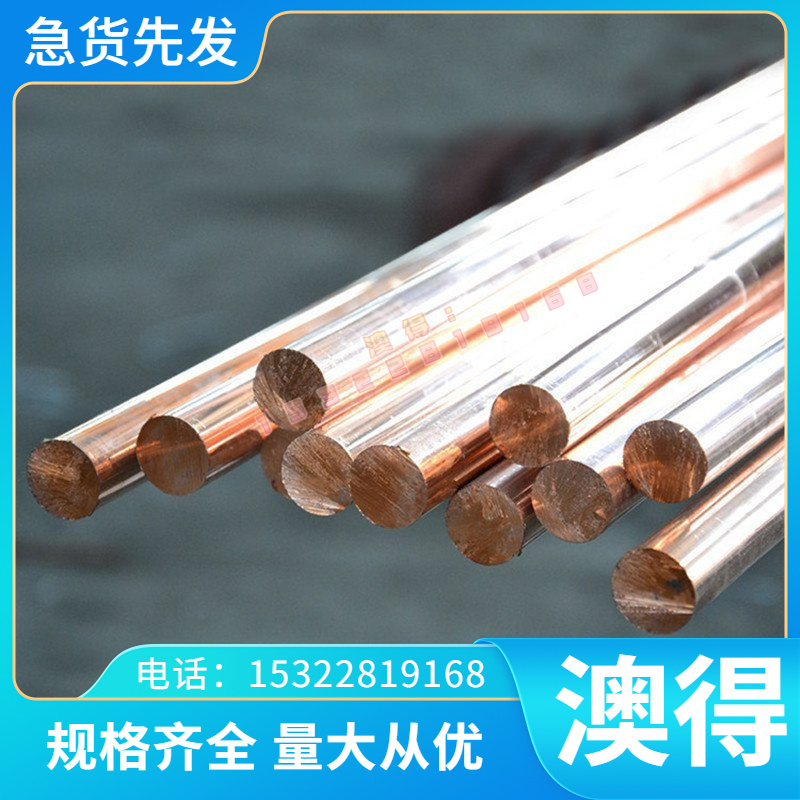 SCM421 钢板合金结构钢 SNC415 SCM440 SNC815圆棒 SNC236