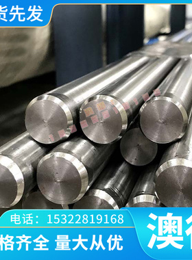 SAPH310 汽车钢板 B380CL B510L 冷轧板 B420CL 热轧板 现货供应