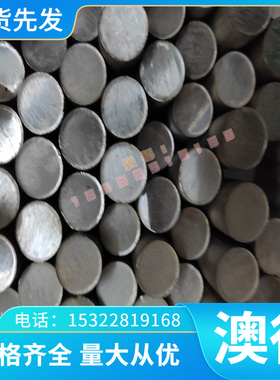 现货经销1Cr12WMoV不锈钢薄板1Cr12WMoV热轧酸洗表面1Cr12WMoV可