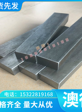 铝白铜合金 BAl3-3 BAl6-1.5 ZHD68 ZHD62铜板ZHAlD67-5-2-2 铜