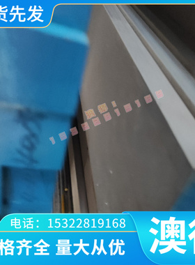 W6MO5CR4V6高速钢 YXR33M 模具钢 HS97R 高速钢CPMS30V粉末高速钢