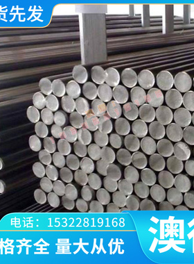 TA2 TC4纯钛 ZTA1 ZTA2钛棒 ZTA3钛板 ZTA5 钛片 ZTA7钛合金板