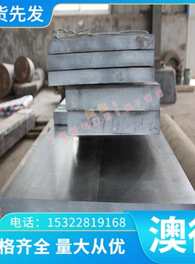 QAl10-5-5 AIBC2C铝青铜 CAC702铜合金铜板QAl10-5-5铜排铜棒铜块