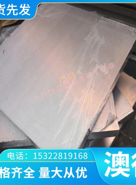 CR420/780TR 汽车钢板 CR340/590DP 酸洗板 CR1150/1400MS 热轧板