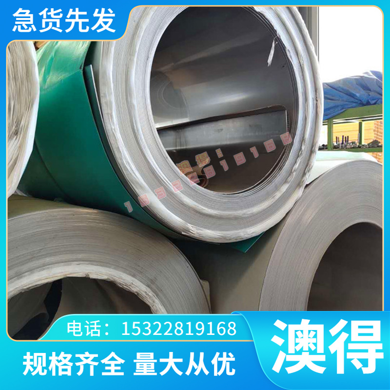 06Cr18Ni11Ti不锈钢316L Y10Cr17 07Cr19Ni11Ti 304 321 310S