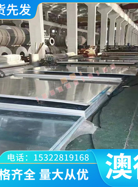 AlCu2.5Mg0.5铝棒钢材LD0铝合金LF4铝板圆棒2A90铝排航空铝材料