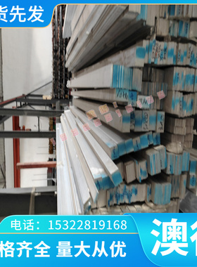 S51750 不锈钢 S41617 实心棒 S42040 S30480 冷轧板 S12791 光圆