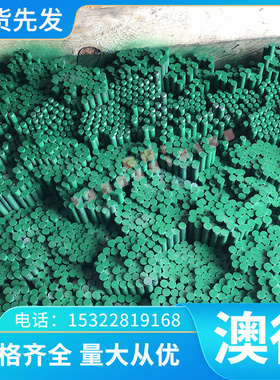 A97108 A97011 A97150 A97072 A97472铝合金A97075 A97175 A97475