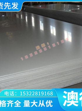 现货供应ZL10铝合金板 AlNi10铝合金棒 AlTi5B1铝合金管ZAlZn6MgD