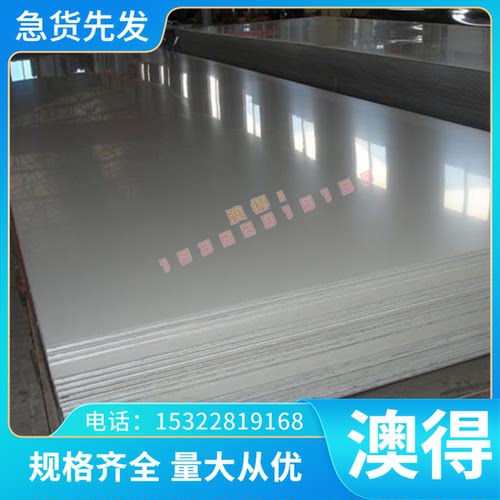 现货供应ZL10铝合金板 AlNi10铝合金棒 AlTi5B1铝合金管ZAlZn6MgD
