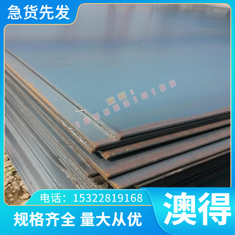 35crmo合金钢 Q345D 20CrNiMoA圆棒 1Cr13不锈钢 25cr2mo1v圆钢