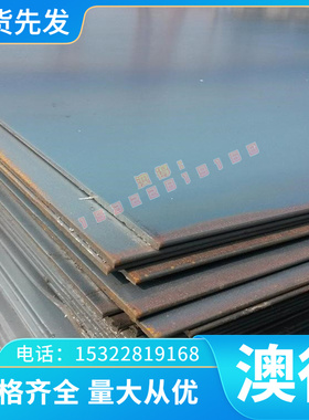 35crmo合金钢 Q345D 20CrNiMoA圆棒 1Cr13不锈钢 25cr2mo1v圆钢