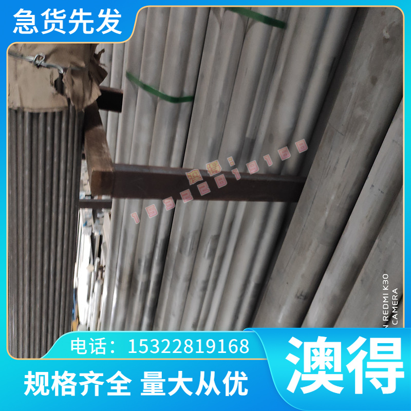 SUS302 X2CrNi12 S30210不锈钢S30200 Z10cn19-08 302s25光圆2331