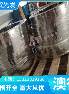 铜合金ZCuAl18Mn13Fe3 铝青铜 ZC铜合金 高耐磨HTB2.5米长黄铜棒