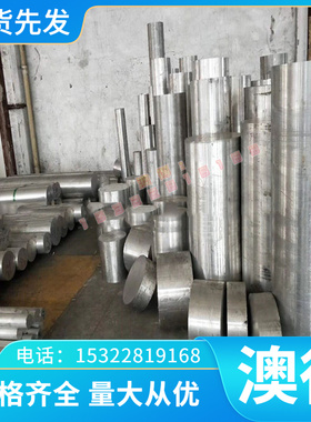 TC21钛板 钛合金板材 4 5 6 8 10 12 20 25 30-100mmTA1 TA2 TC4