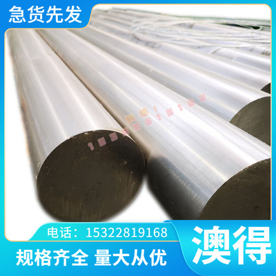 沣润现货SUS304F SUS303易切削模具钢SD18T塑胶模具钢9SMN28K钢