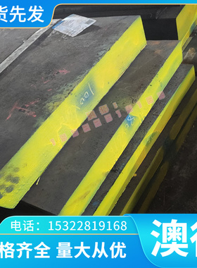 EN AW-AlSi2.5MgCuNi铝合金EN AW-AlSi5(A)化学成分AlSi9Cu线