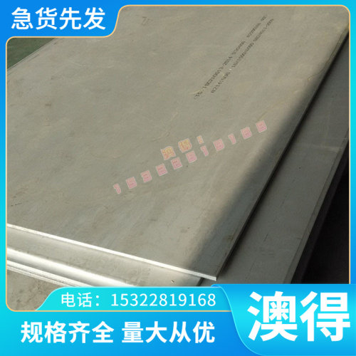 suj2模具钢材42CRMO 40cr圆棒GCR15轴承钢圆钢4CR13钢板65mn