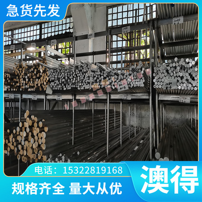 301 304 305 309S不锈钢圆棒SUS310S高韧性高温合金带317黑皮棒