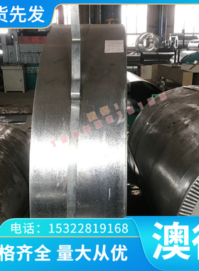 BZn15-20 C7701 B15 C7541 C7100洋白铜 C7521白铜板 C7541锌白铜