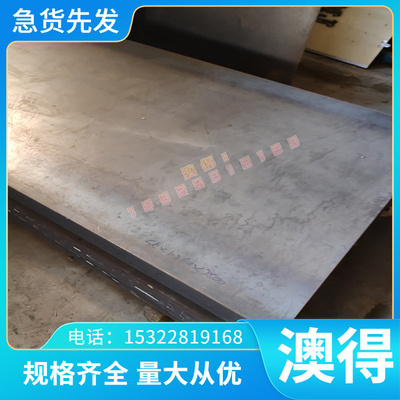 C12700紫铜棒 C14200铜合金板/管/带 C14500纯铜合金 C14510加工