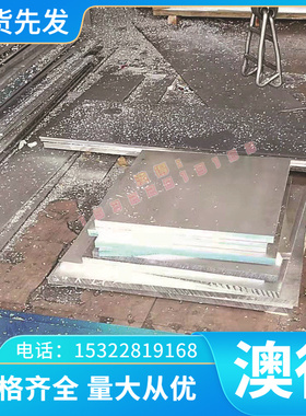 7075-T651铝板 7A04 铝棒7050方管7022 T4铝管7A09铝合金7A05 T6