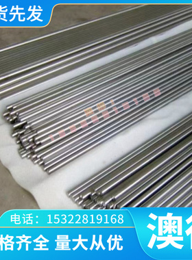 GF40MnSiVS易切削钢 SUS304F圆钢 SF31T磨光棒 S300PB 易车铁