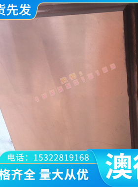 1070弹簧钢带30W4CR2VA弹簧钢板G10700冲压用SAE1084软硬料SUP13A